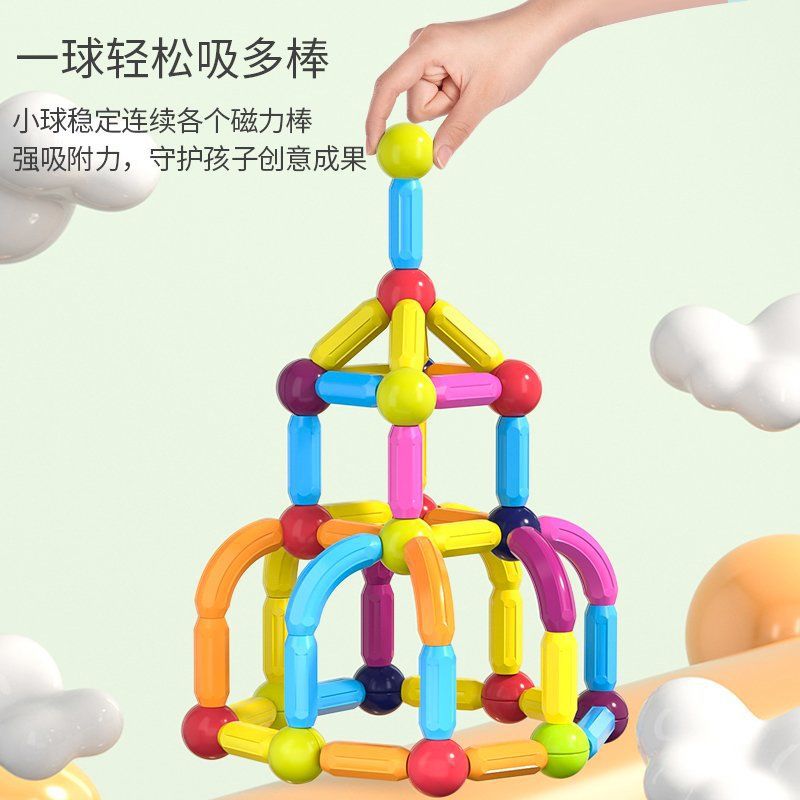 Variety Toys Puzzle Magnetic Building Blocks Magnetic Pieces Children&amp;#039;s Magnets Baby Iron-absorbing Magnetic Rods Boys And Girls Magnetic Rods