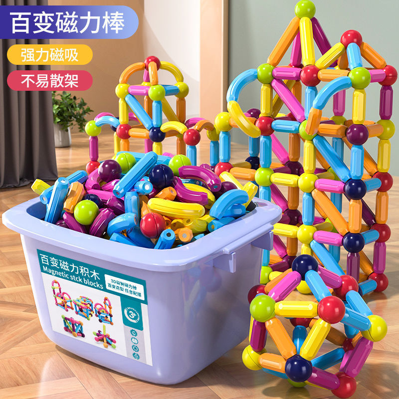 Variety Toys Puzzle Magnetic Building Blocks Magnetic Pieces Children&amp;#039;s Magnets Baby Iron-absorbing Magnetic Rods Boys And Girls Magnetic Rods