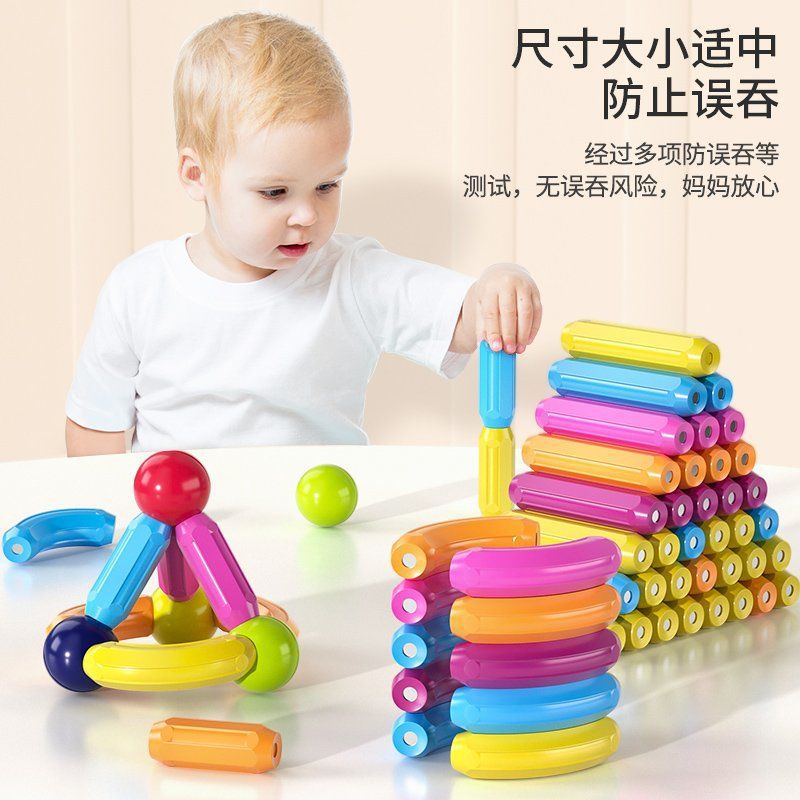 Variety Toys Puzzle Magnetic Building Blocks Magnetic Pieces Children&amp;#039;s Magnets Baby Iron-absorbing Magnetic Rods Boys And Girls Magnetic Rods