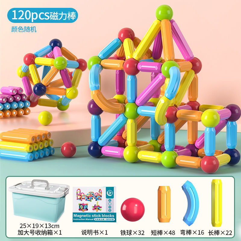 Variety Toys Puzzle Magnetic Building Blocks Magnetic Pieces Children&amp;#039;s Magnets Baby Iron-absorbing Magnetic Rods Boys And Girls Magnetic Rods