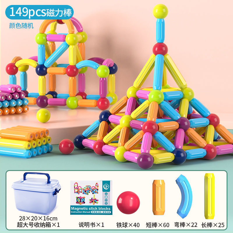 Variety Toys Puzzle Magnetic Building Blocks Magnetic Pieces Children&amp;#039;s Magnets Baby Iron-absorbing Magnetic Rods Boys And Girls Magnetic Rods