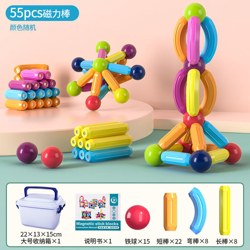 Variety Toys Puzzle Magnetic Building Blocks Magnetic Pieces Children&amp;#039;s Magnets Baby Iron-absorbing Magnetic Rods Boys And Girls Magnetic Rods